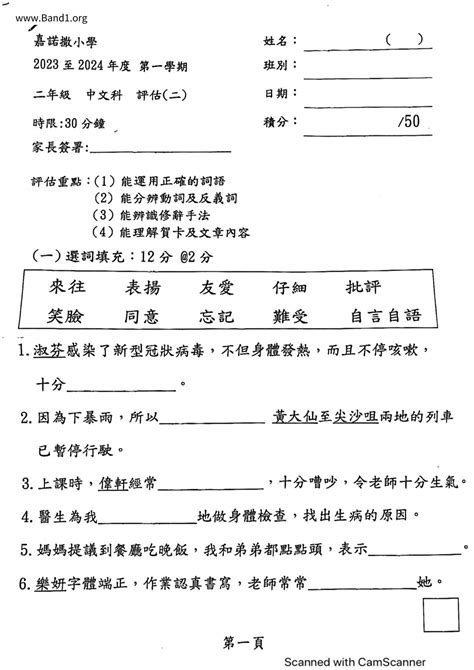 市儈冷漠意思|市儈 的意思、解釋、用法、例句